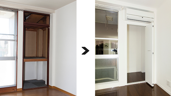 三芳建設のサービス